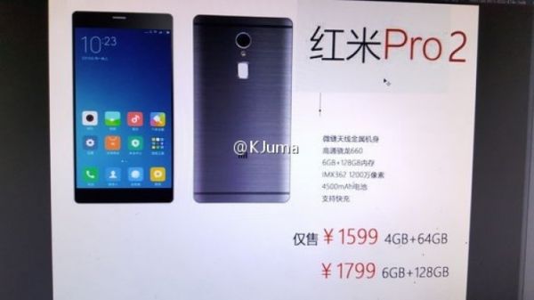 Un Xiaomi Redmi Pro 2 pour le mois de Mars ? • PhoneDroid