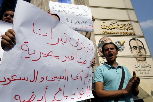 Egypte – Iles Tiran et Sanafir : La commission législative du Parlement approuve la rétrocession des îles à L'Arabes Saoudite - Actualites en Tunisie et dans le monde sur Tunisie Numerique