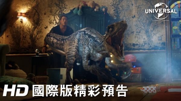 De nouveaux extraits de Jurassic World: Fallen Kingdom dans cette bande-annonce internationale