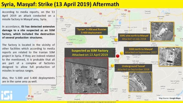 Images satellites concernant les conséquences des frappes israéliennes contre la région de Hama en Syrie (Southfront)
