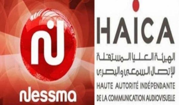 Tunisie: La loi sera appliquée à tous les médias contrevenants y compris Nessma TV