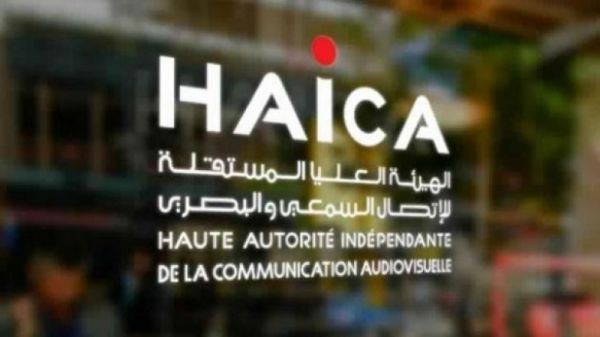 HAICA: La chaîne Zitouna dispose de studios en Tunisie