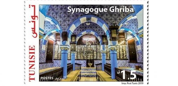 La Poste lance un nouveau timbre pour célébrer le Pèlerinage de La Ghriba