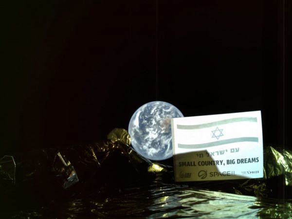 Une sonde de la Nasa repère le site d'impact de Beresheet sur la Lune