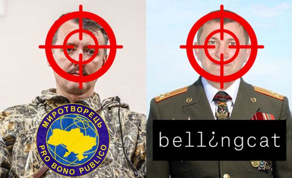 Bellingcat utilise les mêmes méthodes que le site néo-nazi Mirotvorets