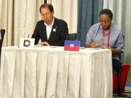 iciHaïti - Tokyo 2020 : Kota accueillera les athlètes de l'équipe nationale haïtienne