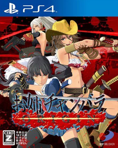 Onechanbara Origin : date de sortie, jaquette et bonus de précommande