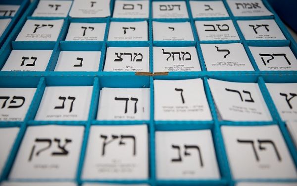 Match retour : guide TOI des 30 partis en lice aux législatives en Israël