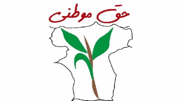 قائمة ''حق موطني'' بسيدي بوزيد: ارساء صناعة تحويلية وتحسين الخدمات