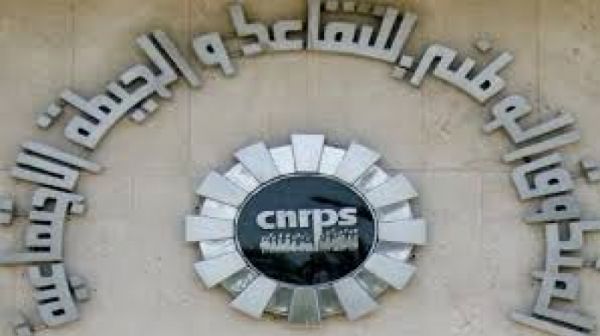 La CNRPS recrute