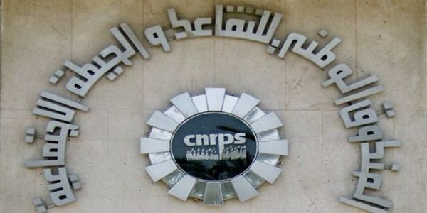 La CNRPS lance un concours de recrutement