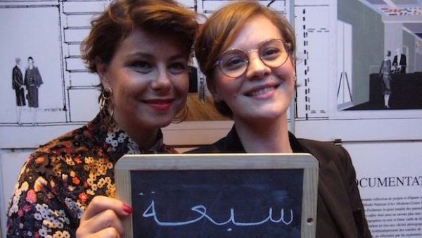 Mounia Meddour et Zahra Doumandji – Papicha (Interview minutée)