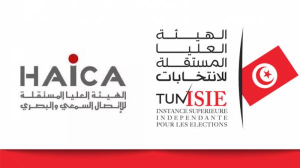 HAICA: un candidat a fait plus de 60 heures de publicité politique