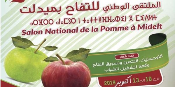 Midelt à l'heure du Salon national de la pomme