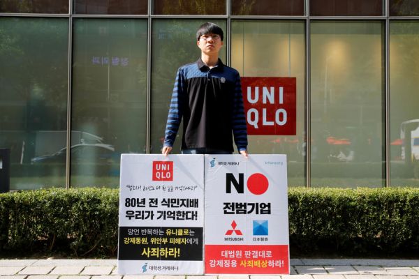 Un spot d'Uniqlo ravive les rancœurs entre le Japon et la Corée du Sud
