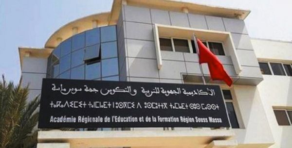 L'AREF de Drâa-Tafilalet et l'Académie d'Amiens renforcent leur partenariat