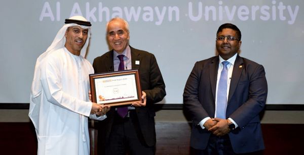 L'Université Al Akhawayn classée première université  marocaine pour la 5ème année consécutive