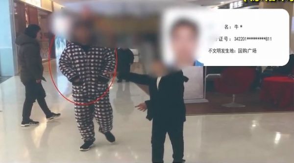 Chine : Des photos de gens en pyjama publiées pour mettre fin aux « comportements non civilisés »