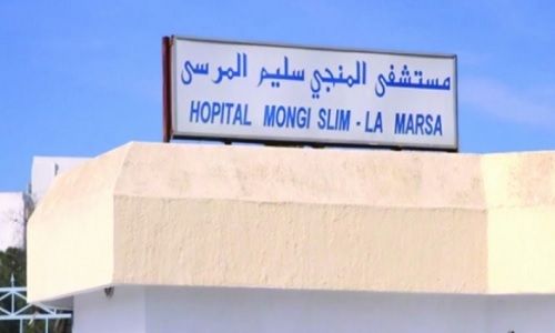 Une équipe médicale et paramédicale agressée à l’hôpital Mongi Slim à la Marsa suite au décès d’une jeune fille