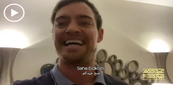 Aïd El Fitr : L'Ambassade des Etats-Unis adresse ses vœux aux Algériens (vidéo)