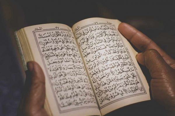 Retenir la liste des 114 sourates du Coran (en français)