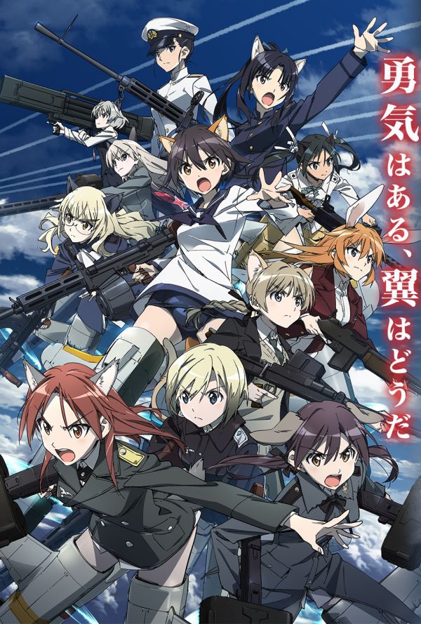 L’anime Strike Witches Road to Berlin, en Visual Art