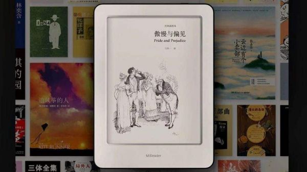 Xiaomi veut se lancer sur le marché des liseuses