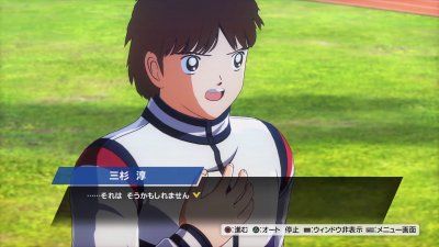 Captain Tsubasa: Rise of New Champions, les joueurs du Brésil se montrent dans le Jump, 25 minutes de gameplay pour la Musashi diffusées