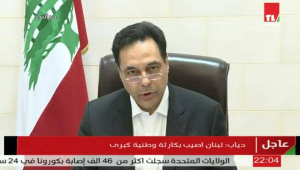 Liban : le Premier ministre annonce la démission de son gouvernement