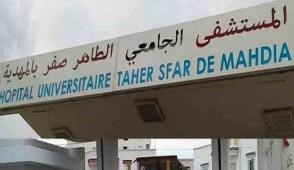 Mahdia : En pleine crise, l’hôpital Tahar Sfar en grève inopinée !