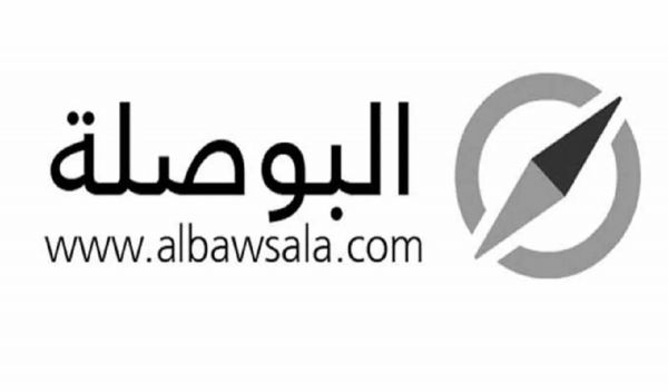Al-Bawsala demande des clarifications sur les dispositions dérogatoires