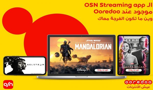 Ooredoo Tunisie lance le bouquet OSN Streaming App