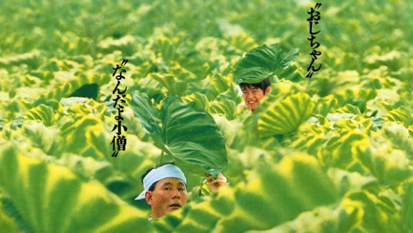 Pourquoi L'Été de Kikujiro peut vous rendre heureux (Critique de film)