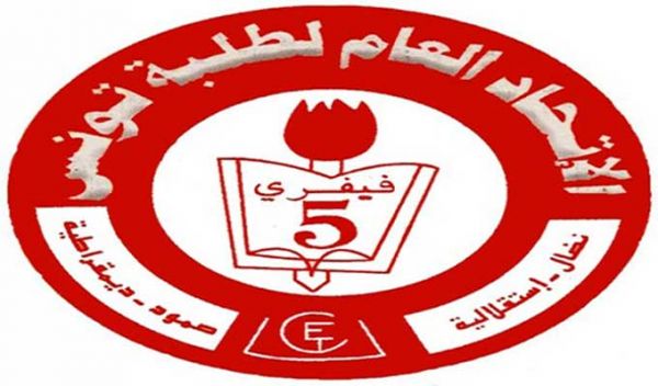 Tunisie: L'UGET condamne les nominations politiques à la tête des établissements médiatiques