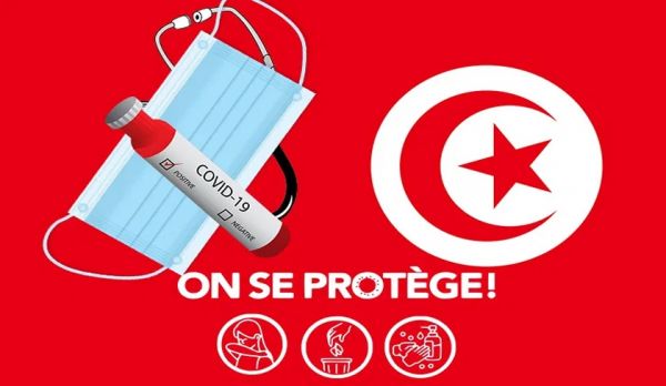 Bilan Covid-19 : 1951 nouveaux cas et 48 décès en Tunisie
