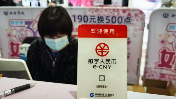 La Chine teste sa monnaie virtuelle, et c'est un vrai bond en avant