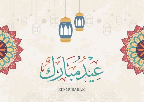 Aïd mubarak – Happy Eid ul-Fitr 1442