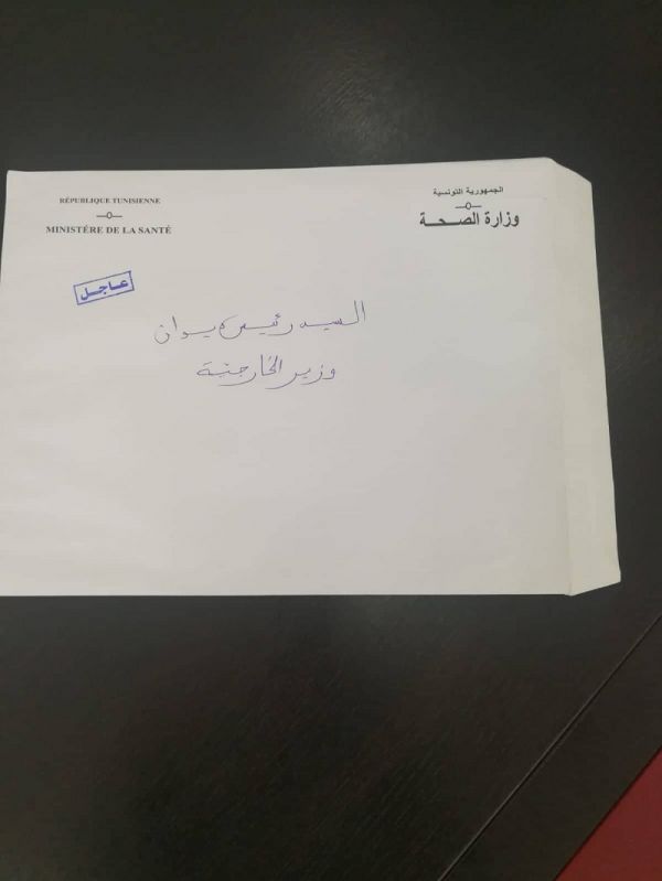 Lettre au ministère de l'Intérieur : Sahib el Barid s'est trompé de destination