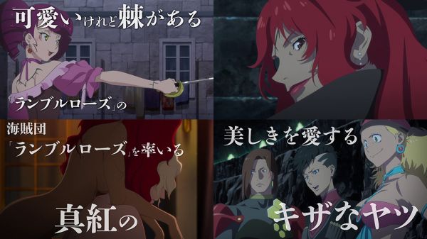 L’anime Fena: Pirate Princess, en Character Vidéo