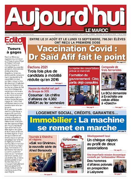 Journal électronique du mercredi 15 septembre 2021