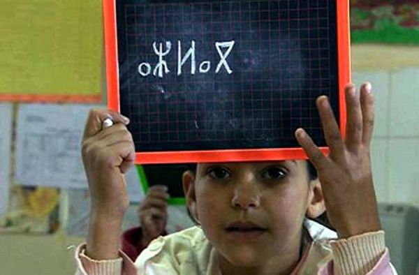 Tamazight à l’école : le problème « toujours pas réglé »