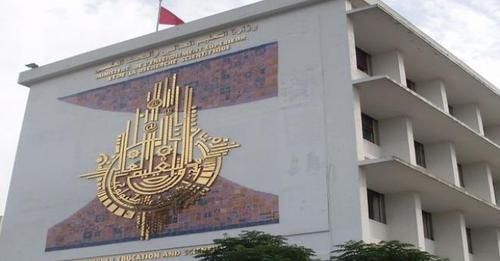 Pas de bourse de 700 dinars en faveur des étudiants