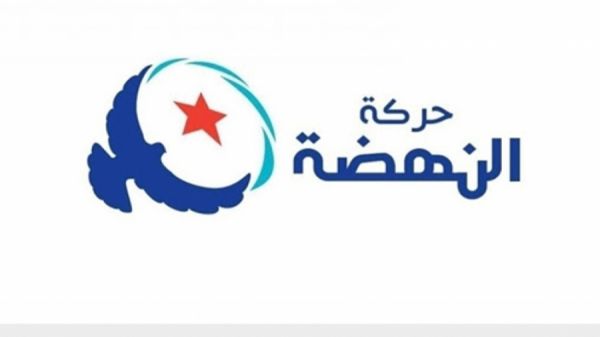 استقالات جديدة صلب حركة النهضة