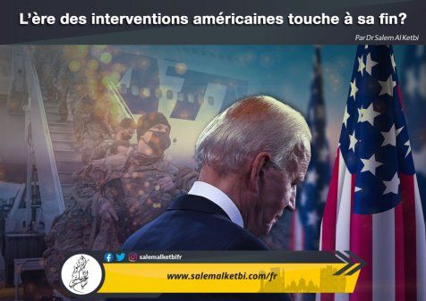 L'ère des interventions américaines touche à sa fin  ?