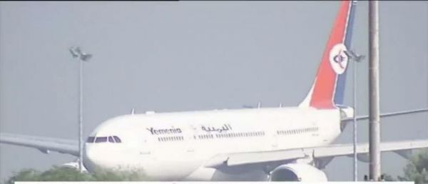 Une amende maximale de 232.500 euros requise contre la compagnies Yemenia Airways après le crash d'un avion au large des Comores qui avait fait 152 morts