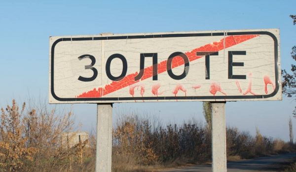 Donbass : Chaudron de Zolotoye et Gorskoye, et encerclement presque complet de Lissitchansk