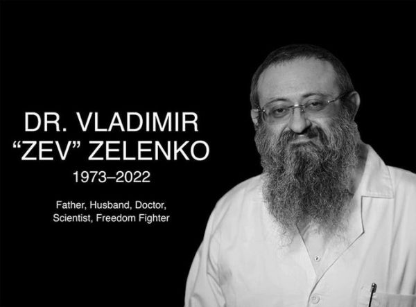 Le Dr Zelenko nous a quittés