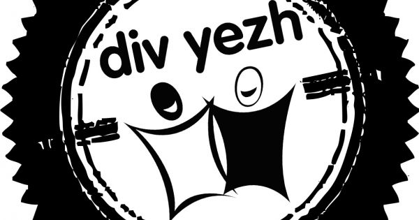 Div Yezh Plouganoù : tolpadeg d’ar 25/08 e Montroulez
