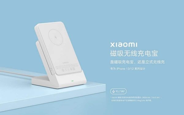 Xiaomi lance une batterie externe avec la recharge sans fil pour... les iPhone !