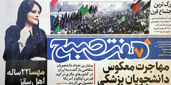 Comment « Bella Ciao » est devenu l'hymne de la révolte en Iran ?